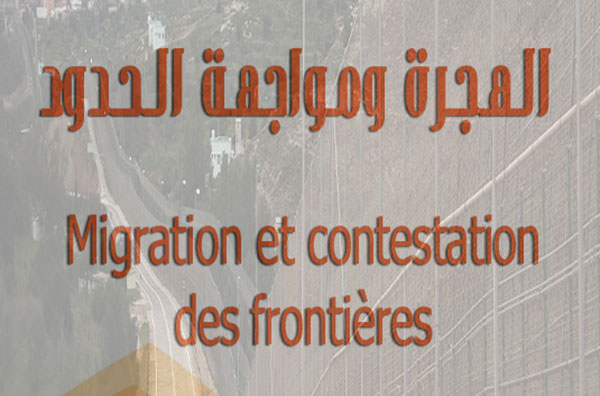 Participation of A. Selmi in the study day on « Migration and the contestation of borders »