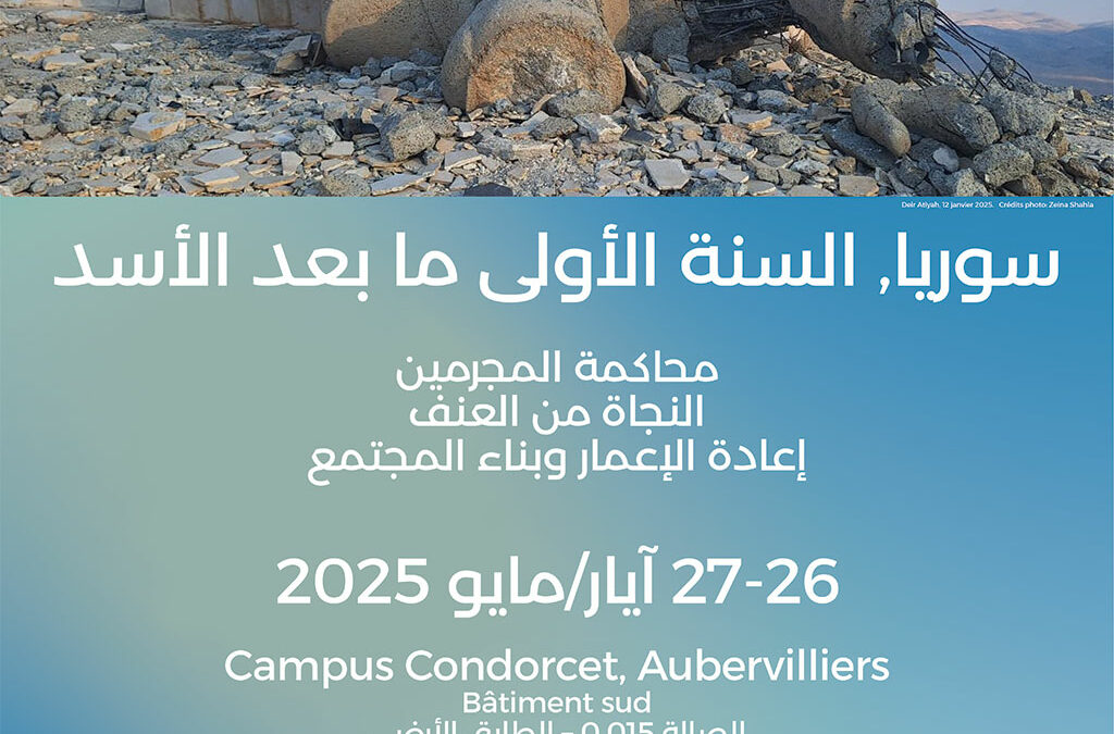 Syrie, année 1. Juger les criminels, survivre à la violence, reconstruire et faire société »