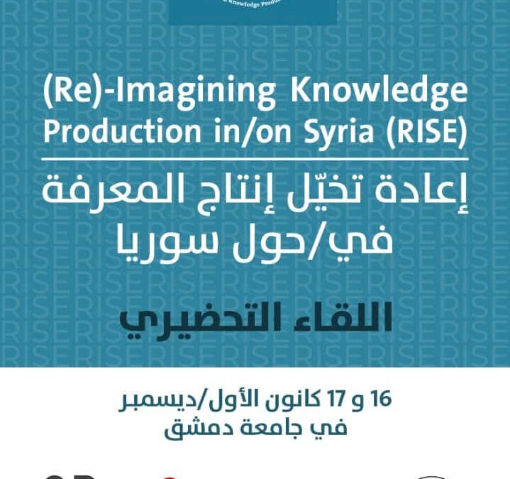 Participation of Laura Ruiz De Elvira in the Rise conference about (Re)-Imagining Knowledge Production in/on Syria (RISE)